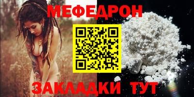 прущая мука Бугуруслан