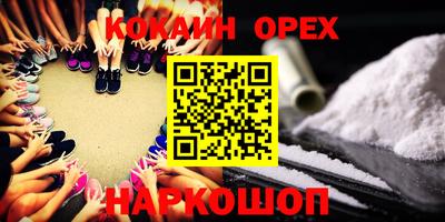MDMA Бузулук