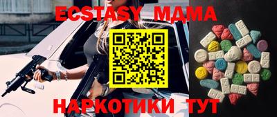 мефедрон Кузнецк