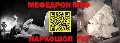 прущая мука Будённовск