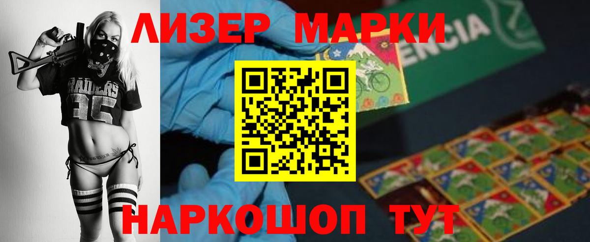 Лсд 25 экстази кислота Курчатов