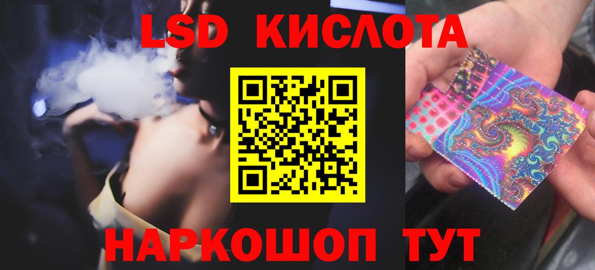 Курчатов  Гашиш  Каннабис  COCAIN  ГАШ  Вход с VPN  Меф МЯУ МЯУ   Codein  Вейп ТГК 
