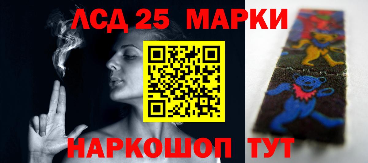 ЛСД экстази ecstasy  Лсд 25 экстази ecstasy  Курчатов  Вход с VPN 
