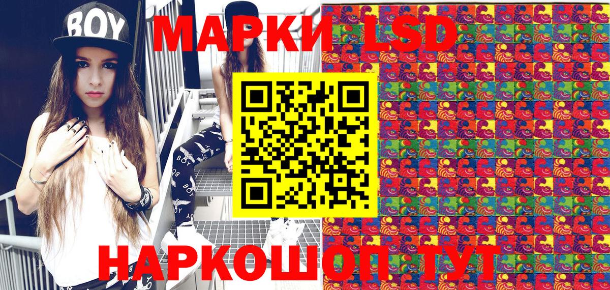 Марки 25I-NBOMe  Вход с VPN  Курчатов  Марки 25I-NBOMe 1,8мг 
