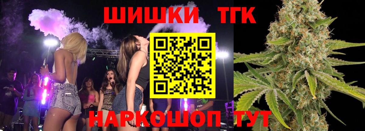 Шишки марихуана сатива  Шишки марихуана семена  Вход с VPN  МАРИХУАНА MAZAR  Курчатов  Канабис White Widow 